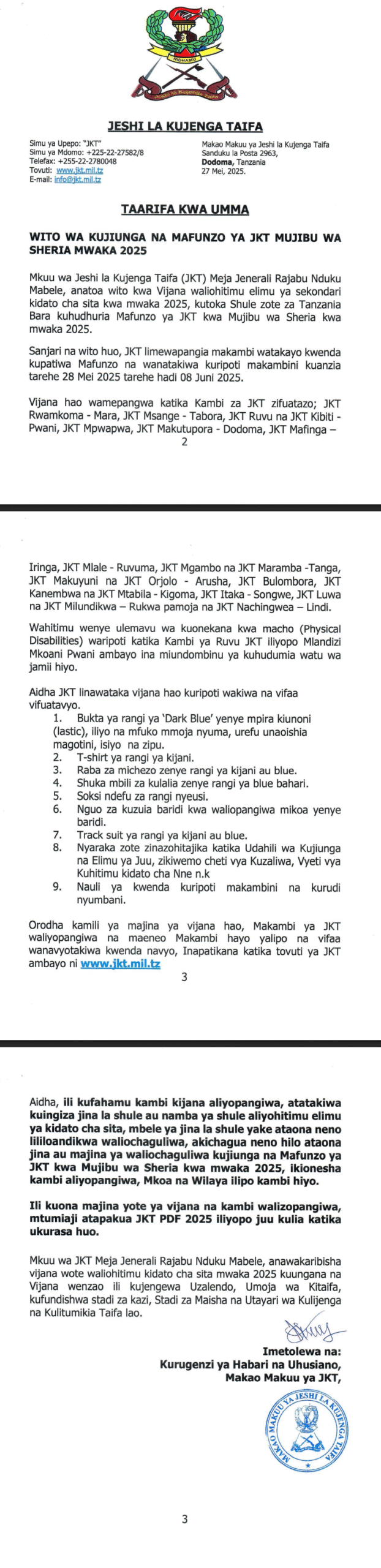 Get ready for Form Six JKT Selection 2025/2026! Find Orodha ya Majina ya Waliochaguliwa Kujiunga JKT 2025 and more.